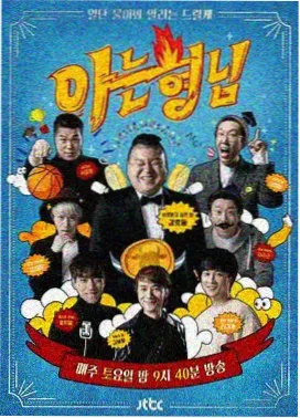 片单更新资讯配图